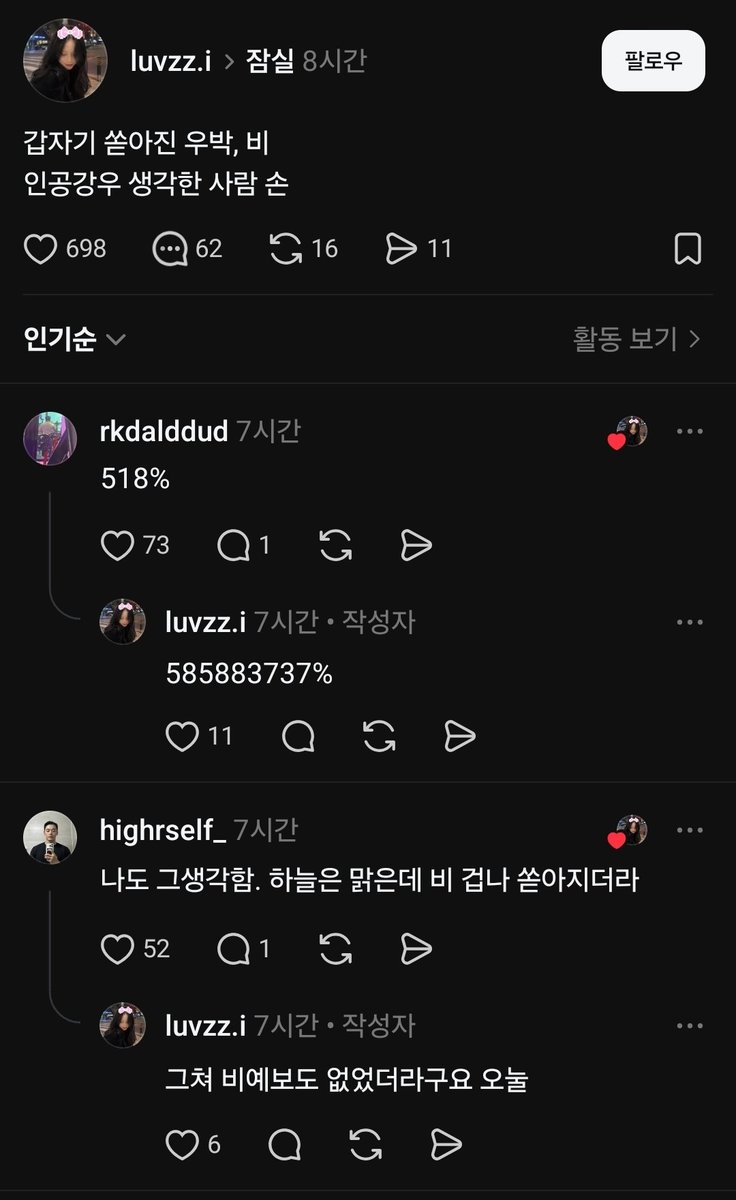 thaswoon's tweet photo. @sewehjin @ninfoo1010 이거 너지? https://t.co/bYd4mUZFIK