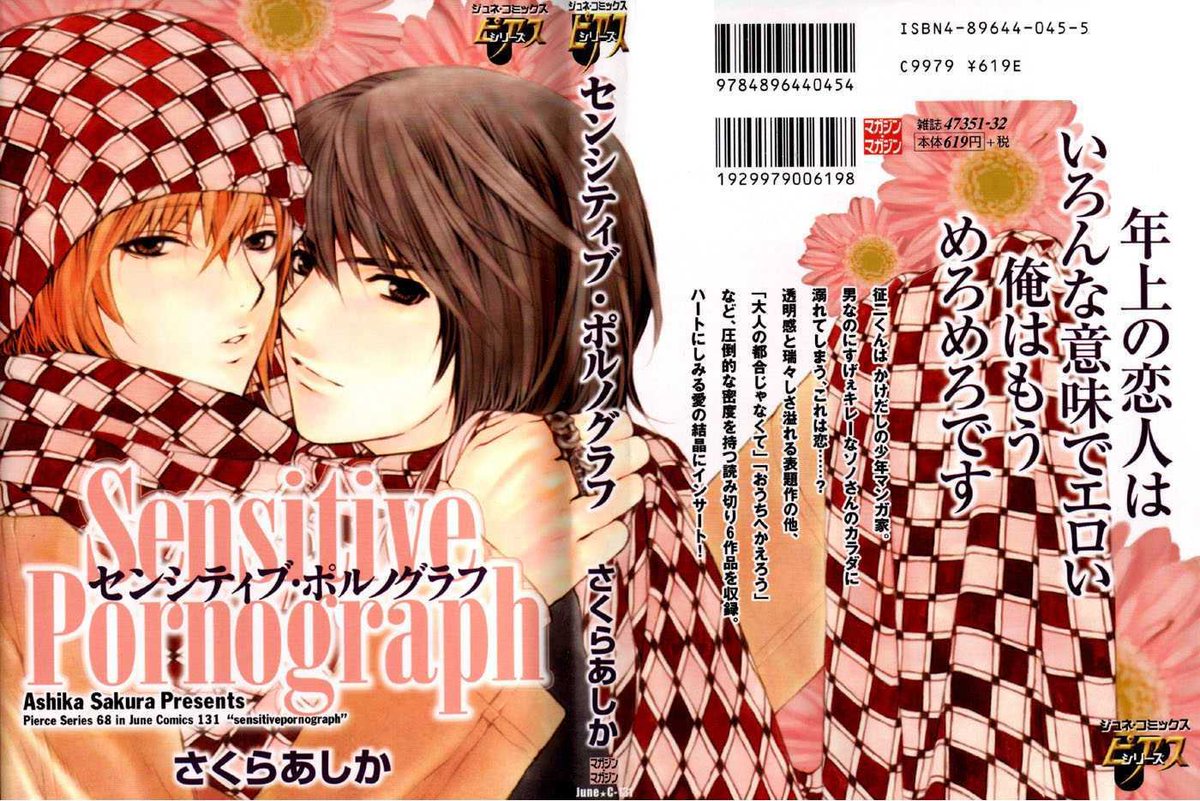 TASOGARE_MINATO's tweet photo. Sensitive Pornograph
https://t.co/AouFZPXBvo https://t.co/LCZR1f9oU6
