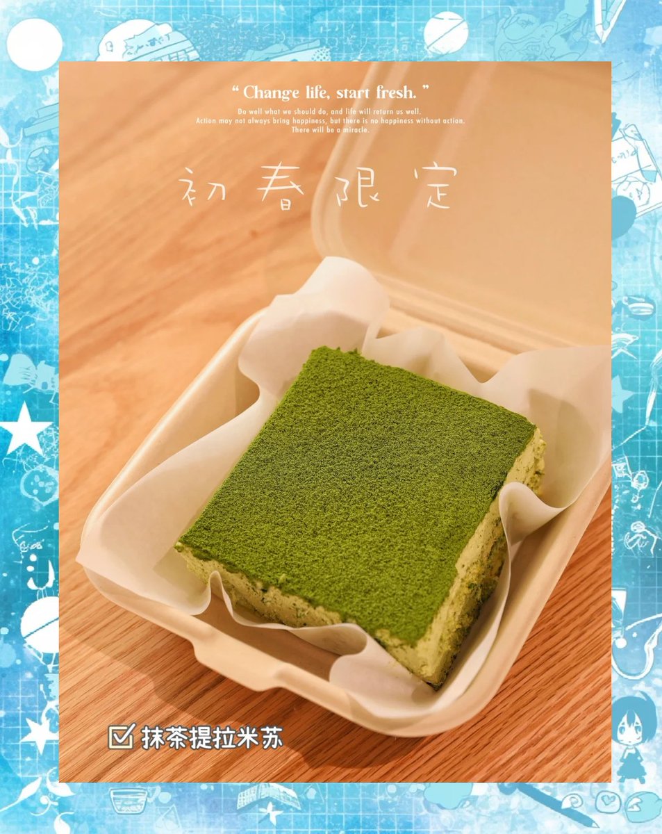 valdecirsonia1's tweet photo. Just had the BEST matcha tiramisu at this tiny café! Creamy, not too sweet, and that distinct earthy matcha kick hits so right. Hidden gem alert https://t.co/Z2IkvpY09h