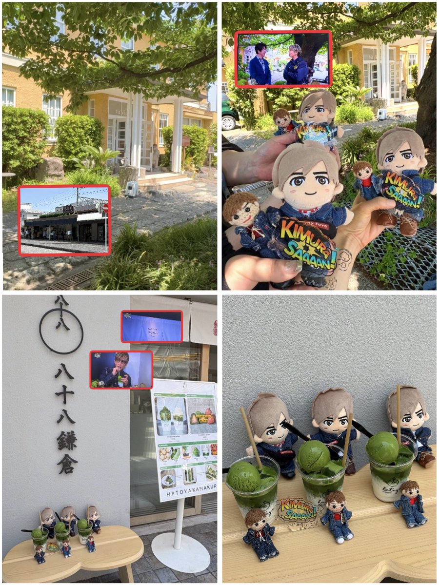 suma_maruko's tweet photo. #木村さーーん 
大人鎌倉旅へ行ってきた❤️
①5月
偶然 八十八浅草さんと同じお店の店舗を見つけた🙌💕
#木村拓哉 #日進堂
#旭屋本店 #妙本寺
#琴弾橋 #八十八鎌倉 #鎌倉 https://t.co/2qYbipJN9y