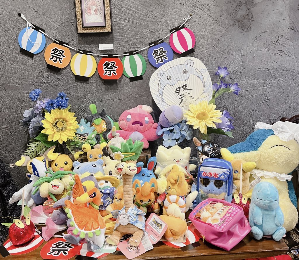kazune_leaf's tweet photo. 7月8月のポケカ茶会の日程は、

7/19(日)
8/2(日)

の予定です。
募集開始のお知らせはまた別途いたします。
7月は通常のポケカ茶会
8月は毎年恒例夏祭りメニューのポケカ茶会のです🌻 https://t.co/TpCVT8jhmb