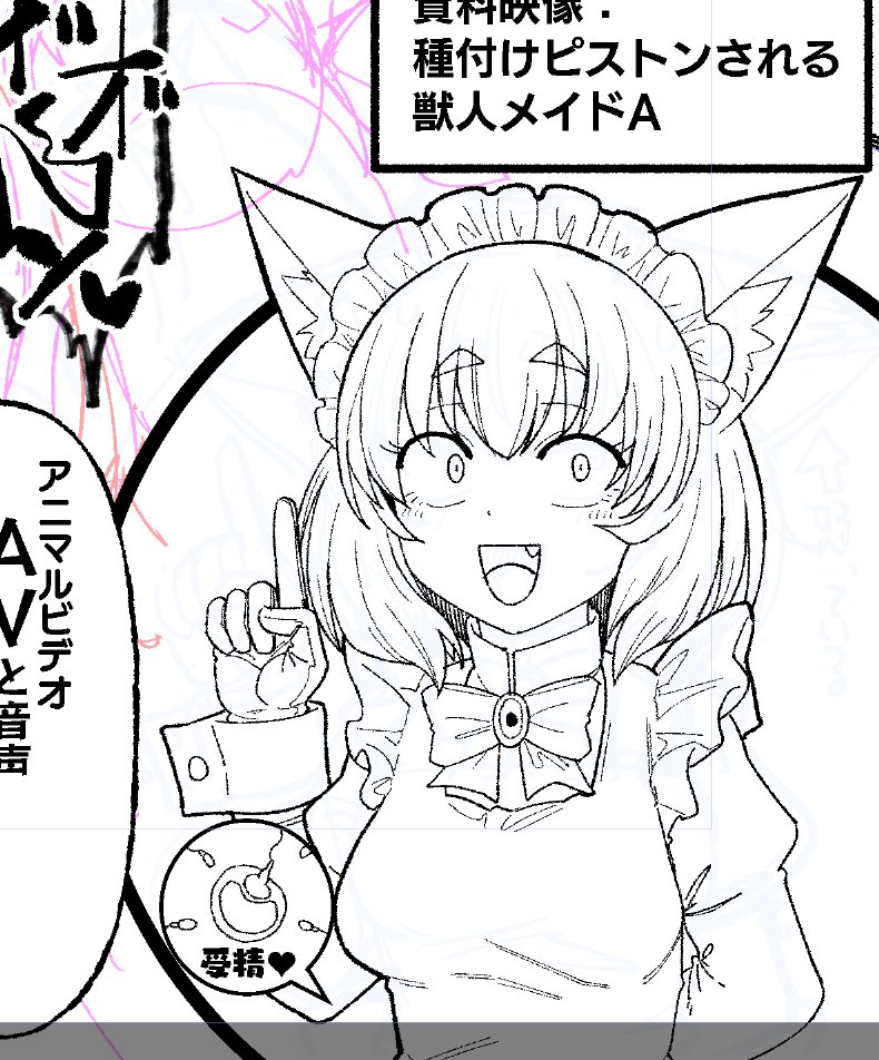 今日描いたのこれだけ… 