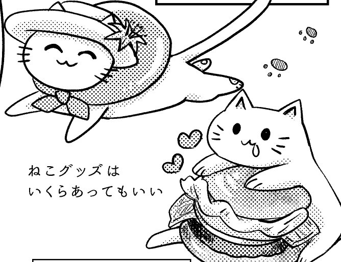 たつみ🐯6/28神戸【公園21】 tweet media