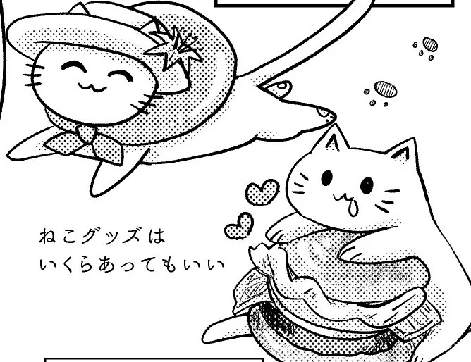 🐈 