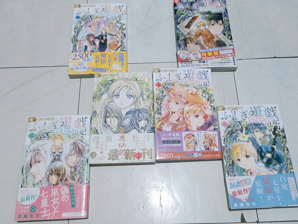 lyra_orphe's tweet photo. #ふしぎ遊戯白虎仙記 https://t.co/zaqOWVlOVM