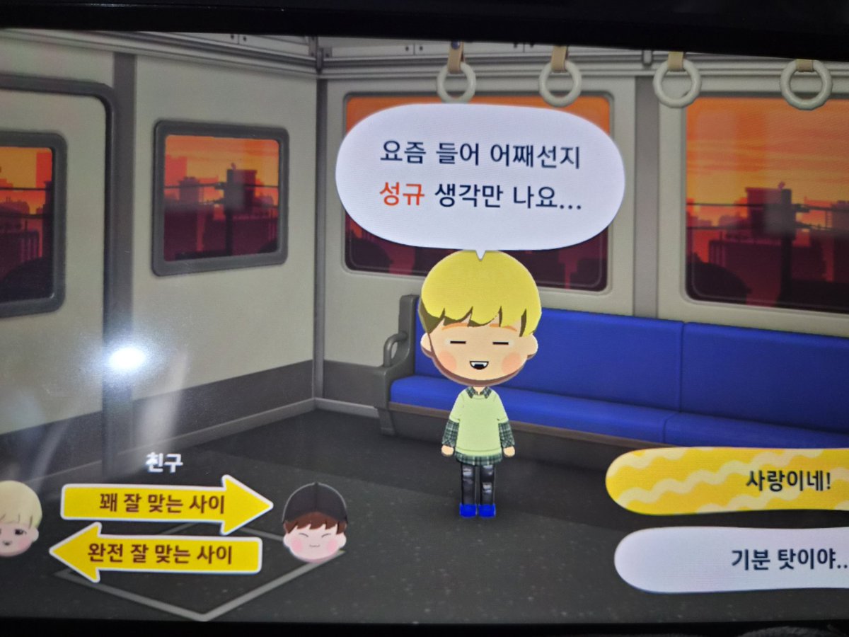 Dsnb01's tweet photo. ?? 적극적인건 89였는데 감긴건 91이다...? 역시 우짝성(?) https://t.co/ZVy4TtmaPf