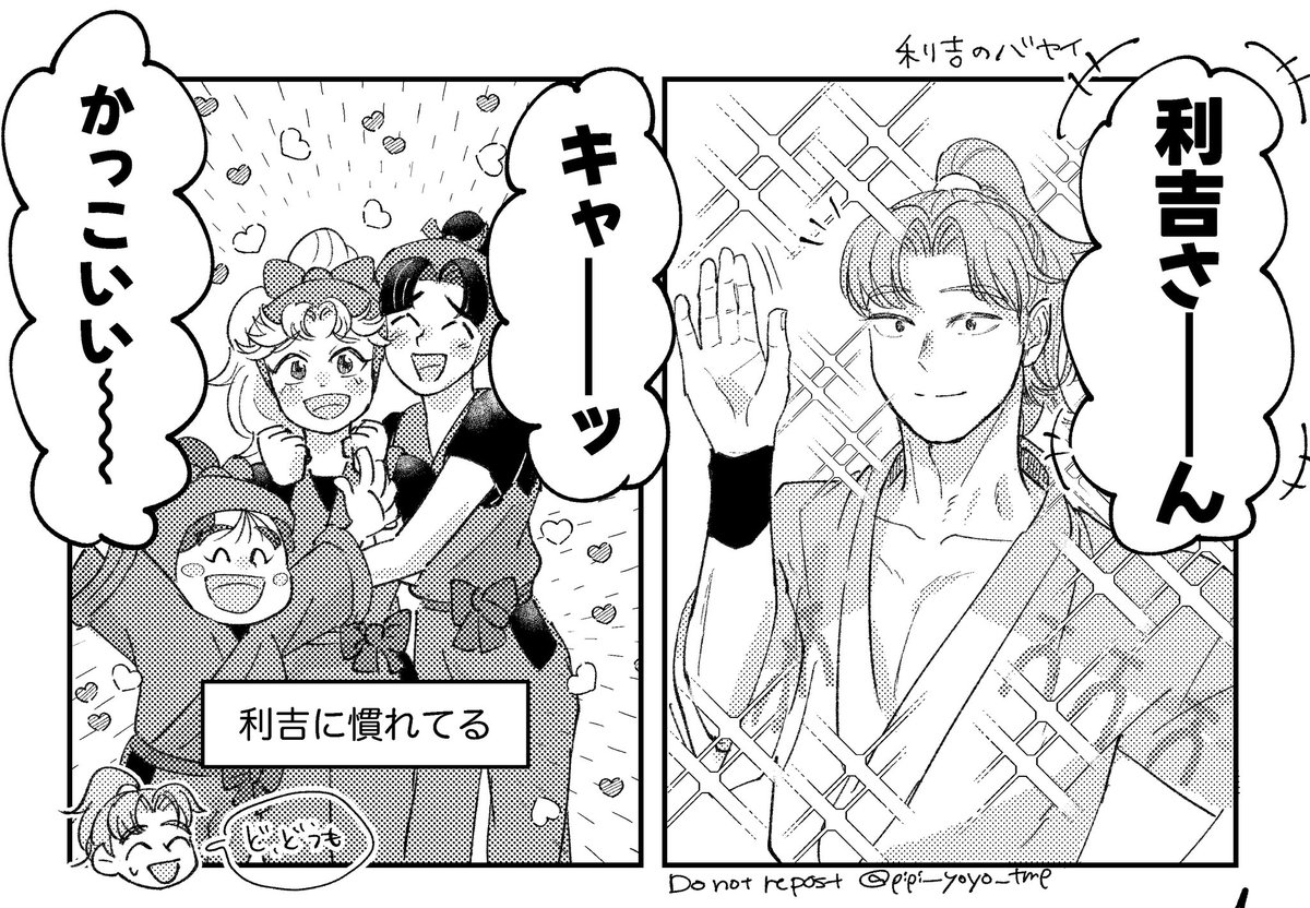 pipi_yoyo_tmp's tweet photo. ⚠️女体化
利より利♀の男装の方がくの🥚からの人気エグそう（？？） https://t.co/F3oc50JyO7