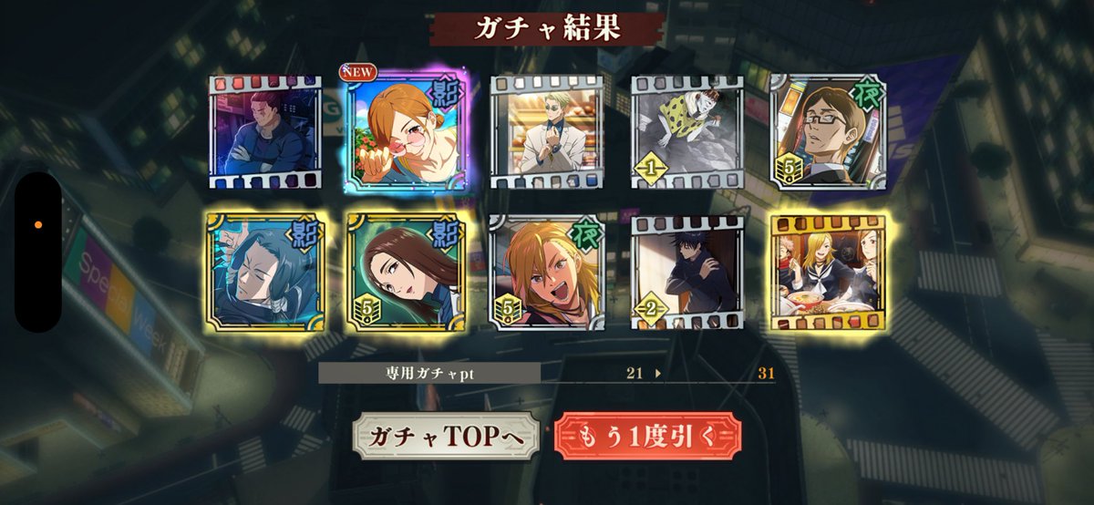 yuamute01's tweet photo. あつぅぅぅ https://t.co/vk7VAv7B6V