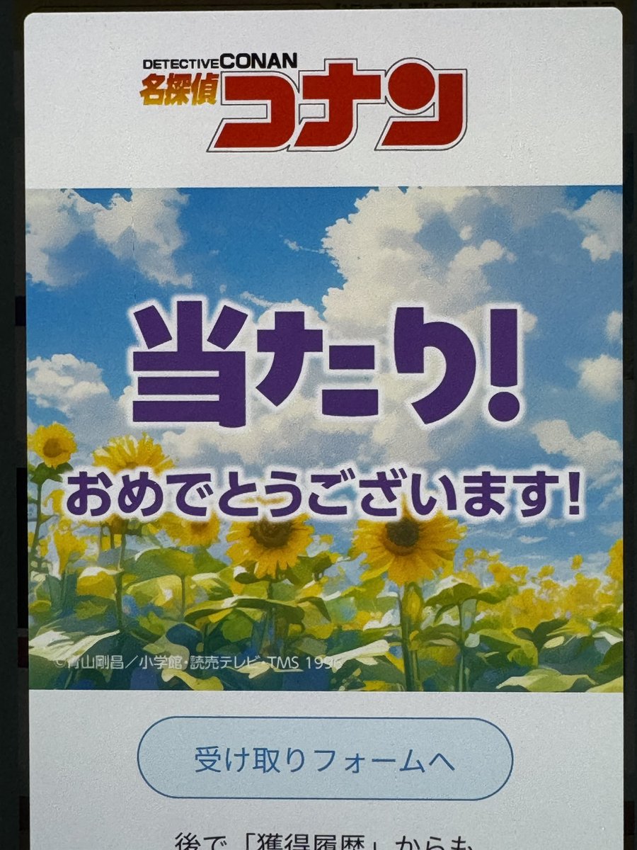 🍎ヤムヤム🦄 (@yamyam201) / Posts / X