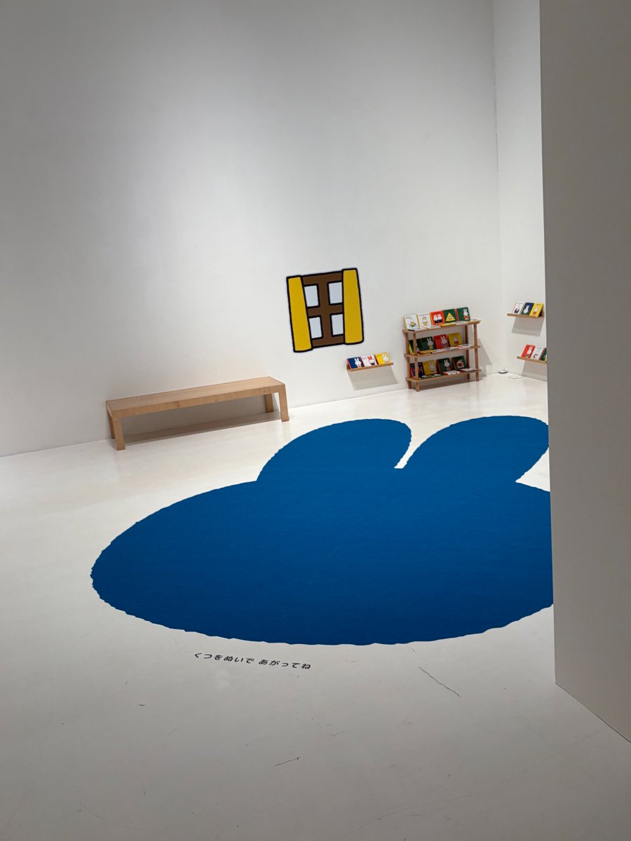 miffy_70ten's tweet photo. 🍎青森会場は6/21まで🍎
毎日たくさんの皆さまにご来場いただいきありがとうございます。青森会場も早いもので残り1週間となりました。

青森でたくさんのミッフィーと出会えるこの機会をお見逃しなく！

6月21日（日）まで青森県立美術館。https://t.co/TE06bID3oq

#miffy70 #ミッフィー展 #青森県美 https://t.co/CzDj61kqmT