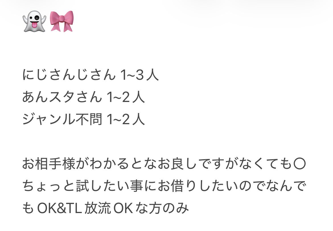 👻なす tweet media