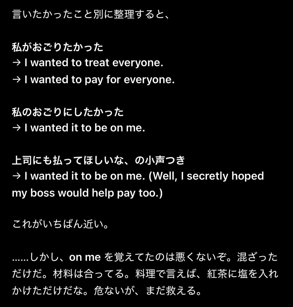 しーꕤ︎︎英語勉強中✎*。 tweet media