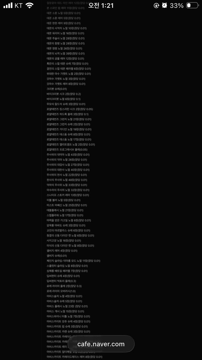 gh9466's tweet photo. @YGOtrade 

1.거래방법 : 직거래/등기

2.거래장소 :월~금:서울 가산동,토~일:남양주,구리

3.유의사항과따로할말 :이외지역은 준등기(0.2추가),등기(0.3 추가),택배(0.4 추가)로 할 예정이나 자세한 문의는 DM으로 연락부탁드립니다 https://t.co/9fMLr86X0X