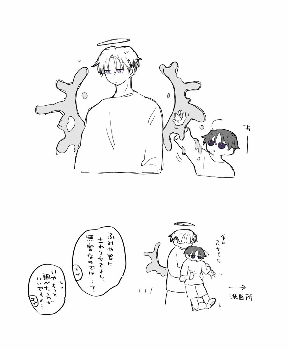 yakimon00's tweet photo. 好き放題幻覚 https://t.co/NeAc8DTSj5