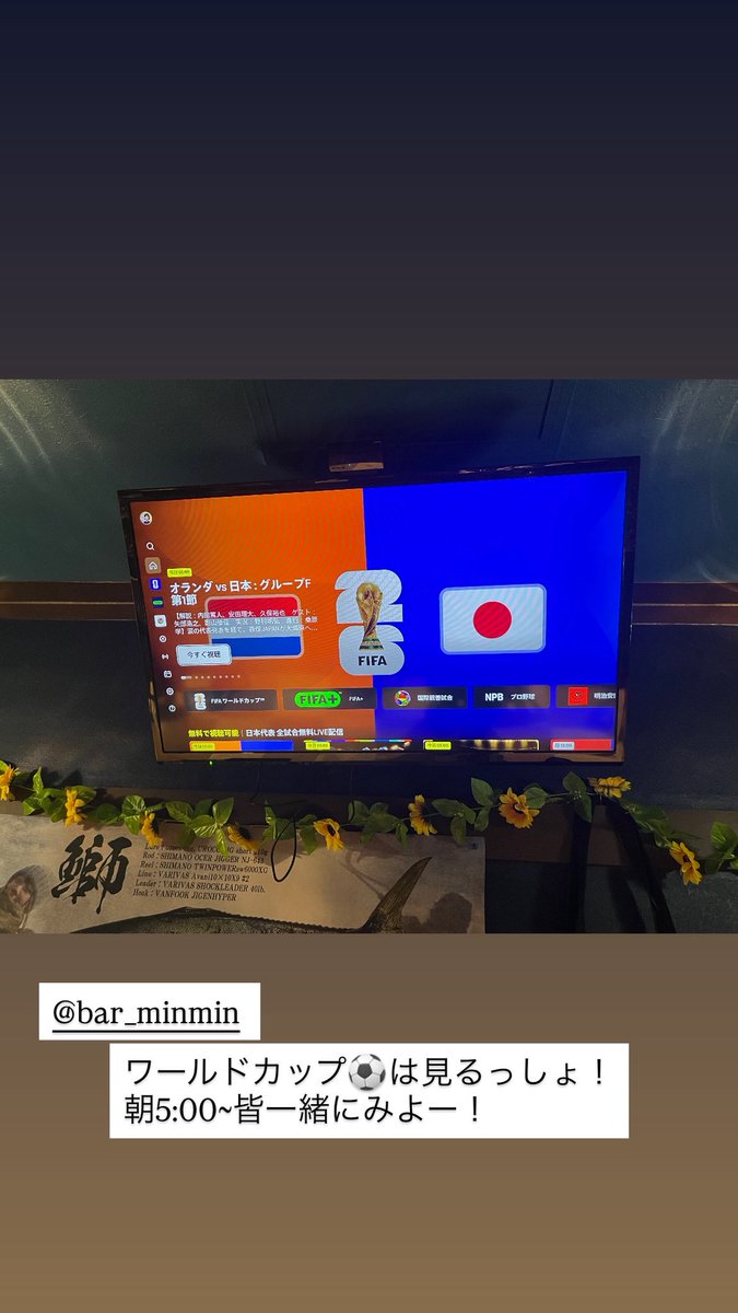 Bar_MINMIN's tweet photo. 6/14(日)24:00~オープン！

昨日もご来店、沢山のテキーラ🥃ww
ご馳走様でしたm(*_ _)m

楽しい営業になりました！
(ほぼ記憶ない🤣)
250のジグもいただいてテンアゲすぎました😭✨

本日も朝まで営業中🩵💙
朝5時からワールドカップ⚽️
日本vsオランダ一緒に見れる人まってまーす！！！

遠隔からの応援は、
BarMINMIN奢りシステム、PayPay
配信アイテムから送れます♡↓↓↓

奢りシステム
https://t.co/spRYSbydME
or
PayPayへは税込1100円で
1杯飲ませて下さい💙