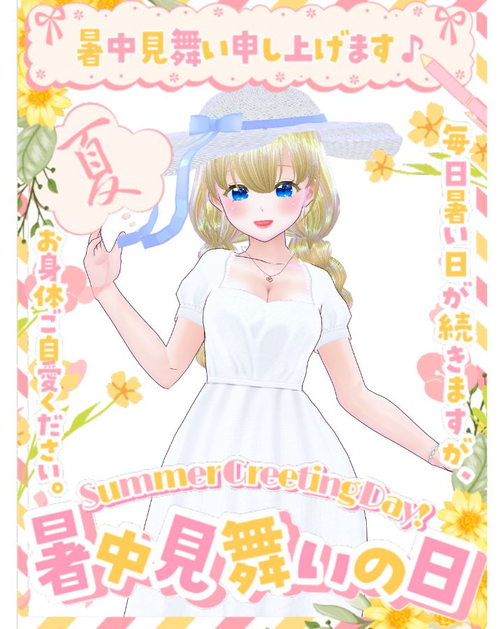 nicoちゃん (@nicocyan0117) / Posts / X