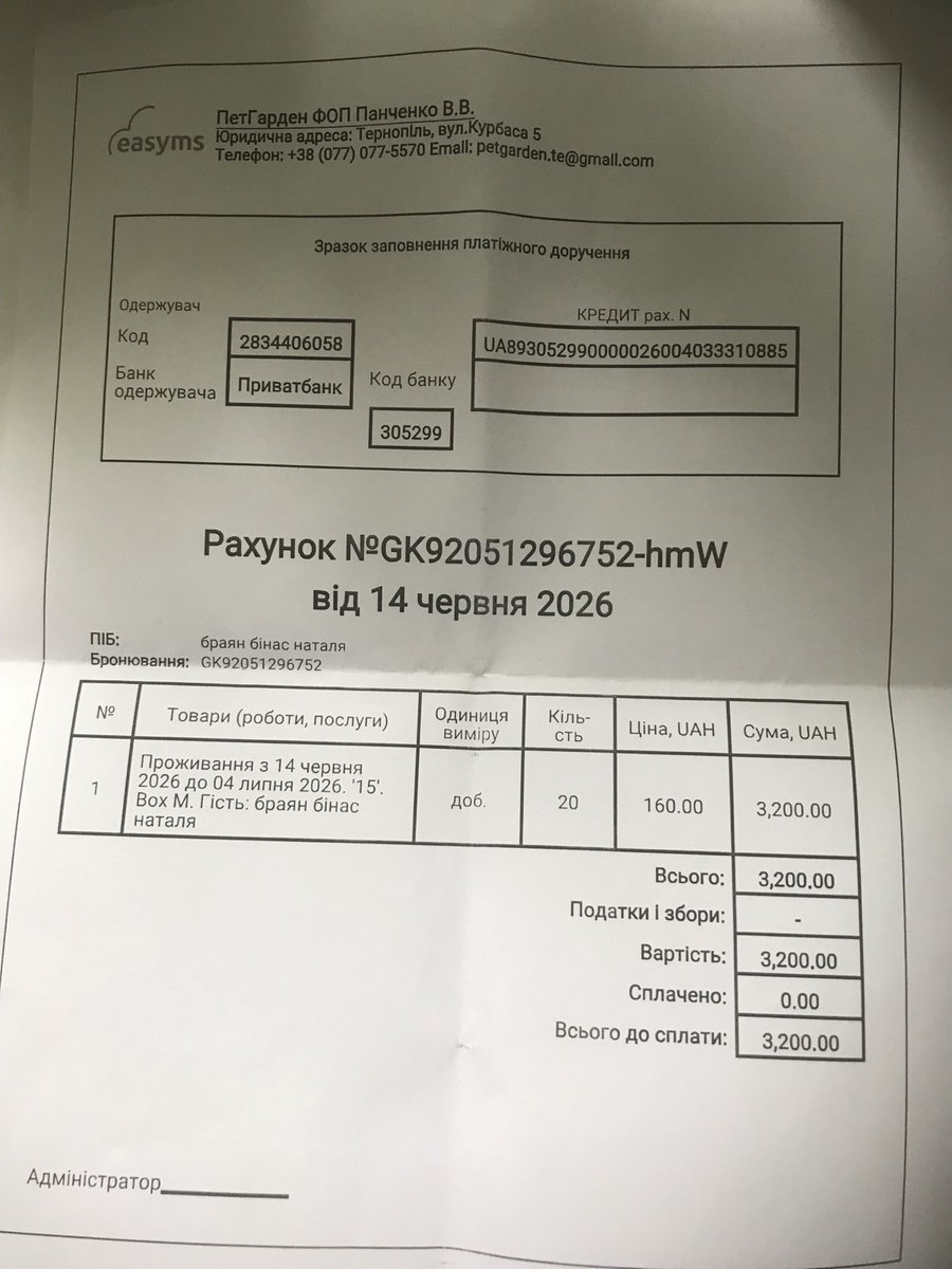 binas1976's tweet photo. Долучитися до оплати котоготелю 160 грн доба 
можна за посиланням на банку Моно https://t.co/J1YwyIwFy7 https://t.co/KjBOpe4hZU