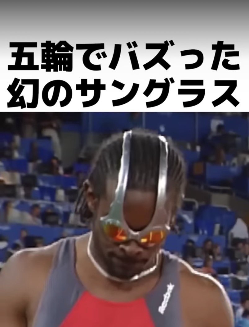 toratoradara's tweet photo. オークリー「オーバーザトップ」 
2000年シドニー五輪。
こんなサングラスが話題に上がったてたの？
全く#知らなかった。

ま、当時は「バズる」なんてワードないんだけどねww https://t.co/mGLD8DYPrw
