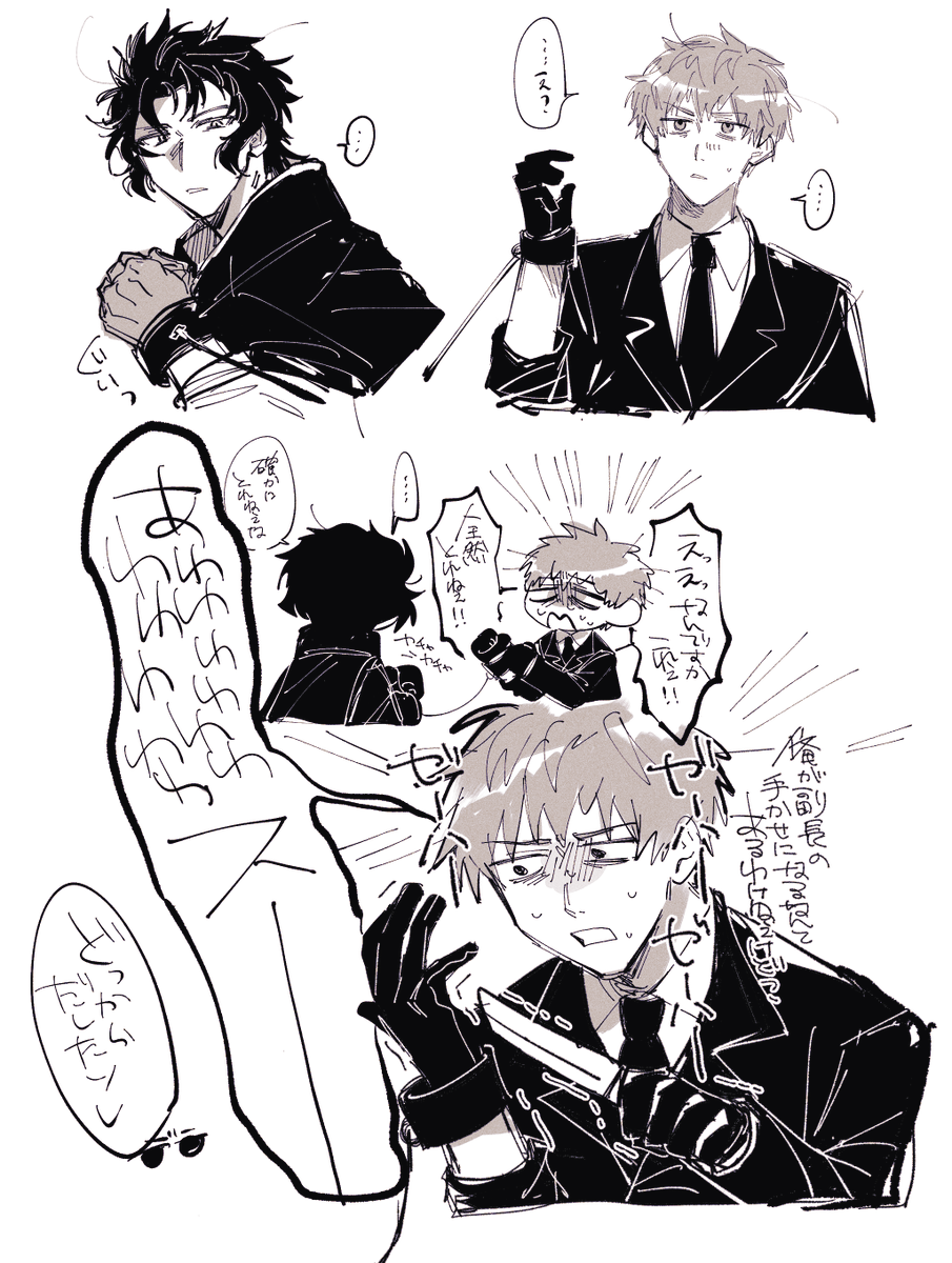 0BON_DK's tweet photo. おそらく土斎 https://t.co/beHf05vkFO