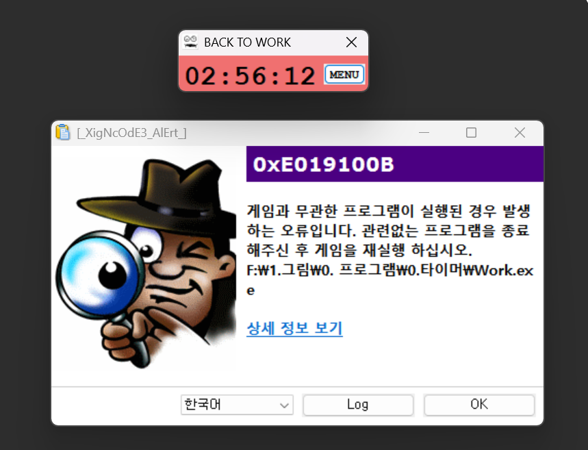 gXzuh9O9QDJi1h7's tweet photo. 테런에게
대체 왜요?
런너는 타이머도 키면 안됩니까? https://t.co/21HIfTwS1P
