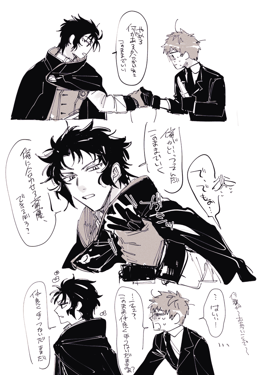 0BON_DK's tweet photo. おそらく土斎 https://t.co/beHf05vkFO