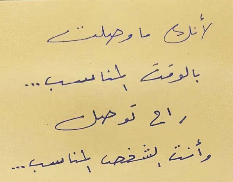m_aura3's tweet photo. كن على اليقين .. https://t.co/nZdU13CLuc