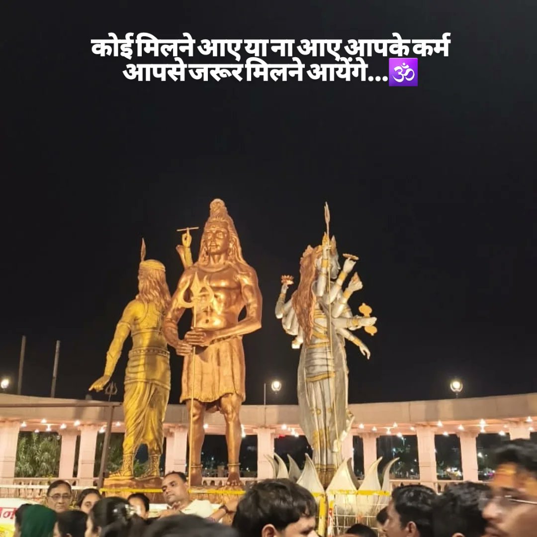 nishu___13's tweet photo. ⚜️❤️✨️🕉 https://t.co/DfolGwLdlA