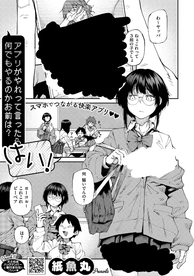 nilgul63's tweet photo. アプリがやれって言ったから
(1/8) SFW https://t.co/AFsML5qKwe