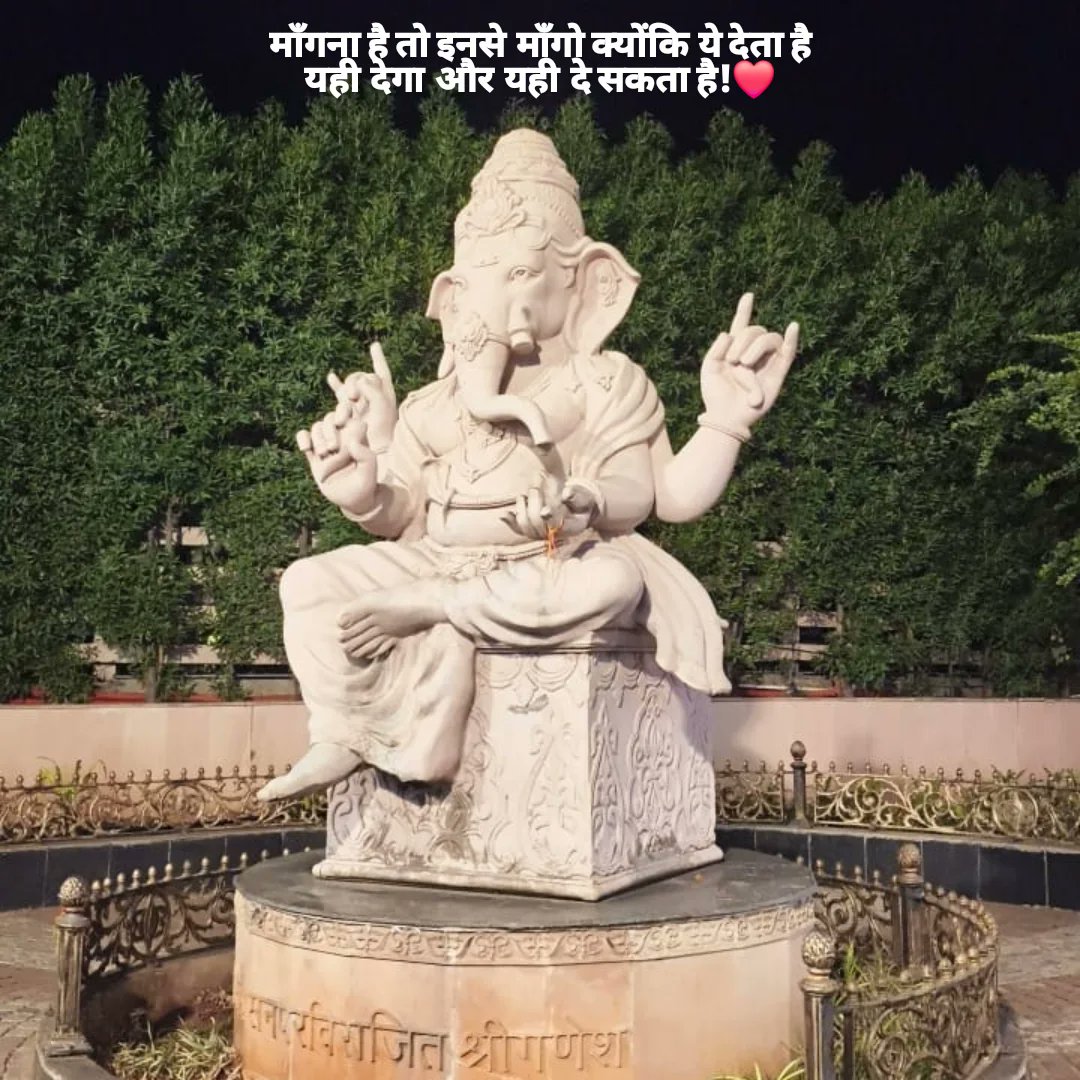 nishu___13's tweet photo. ⚜️❤️✨️🕉 https://t.co/DfolGwLdlA