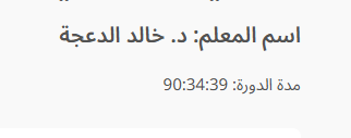 زينة المطبوخة دراسيا tweet media