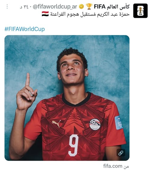 EParena's tweet photo. حساب فيفا 🔴 https://t.co/EzBhvEHnXq