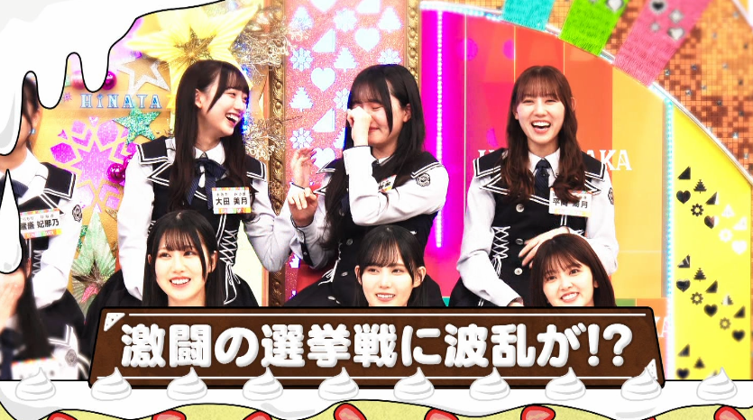 【美品】日向坂で会いましょう まとめ売り15点 さきてぃ。。。 #日向坂で会いましょう