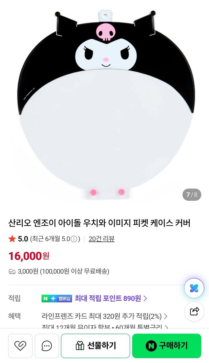 호사_ (상태:탕탕탕탕후루) tweet media