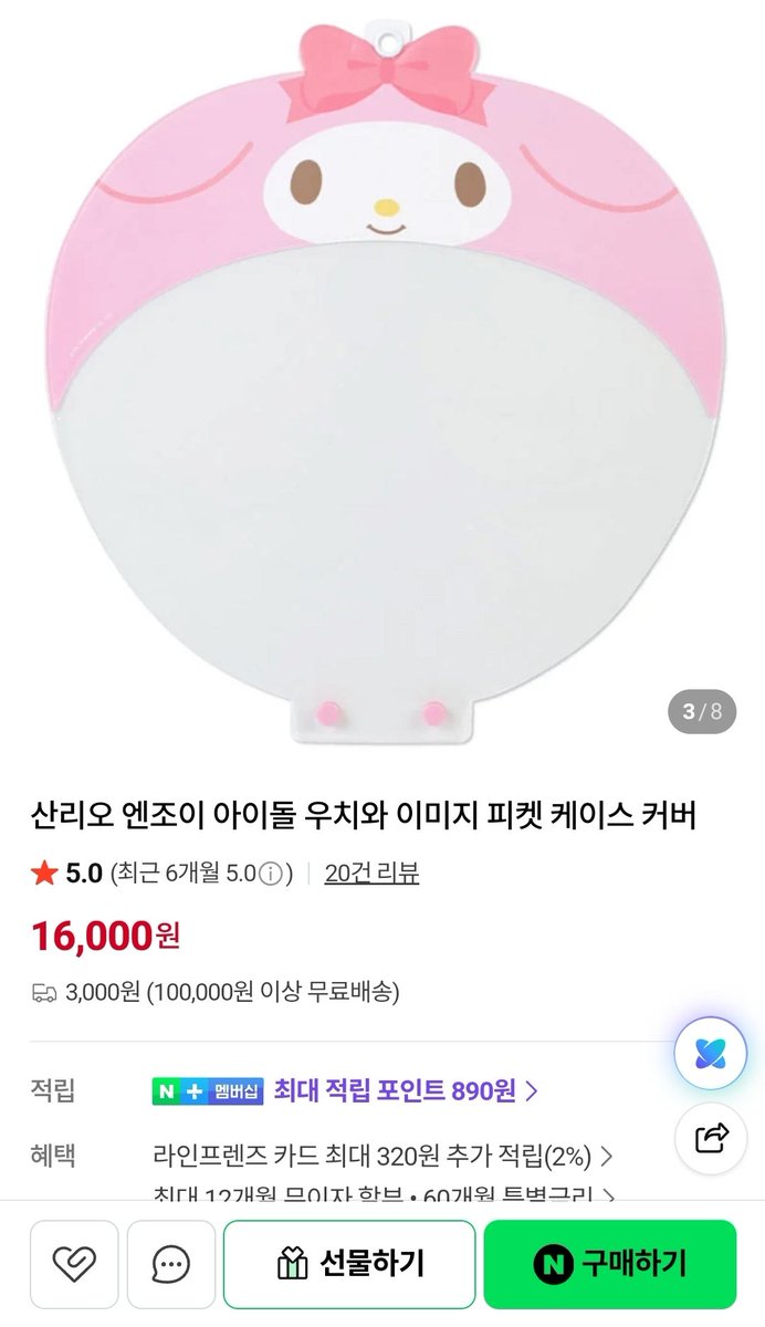 호사_ (상태:탕탕탕탕후루) tweet media