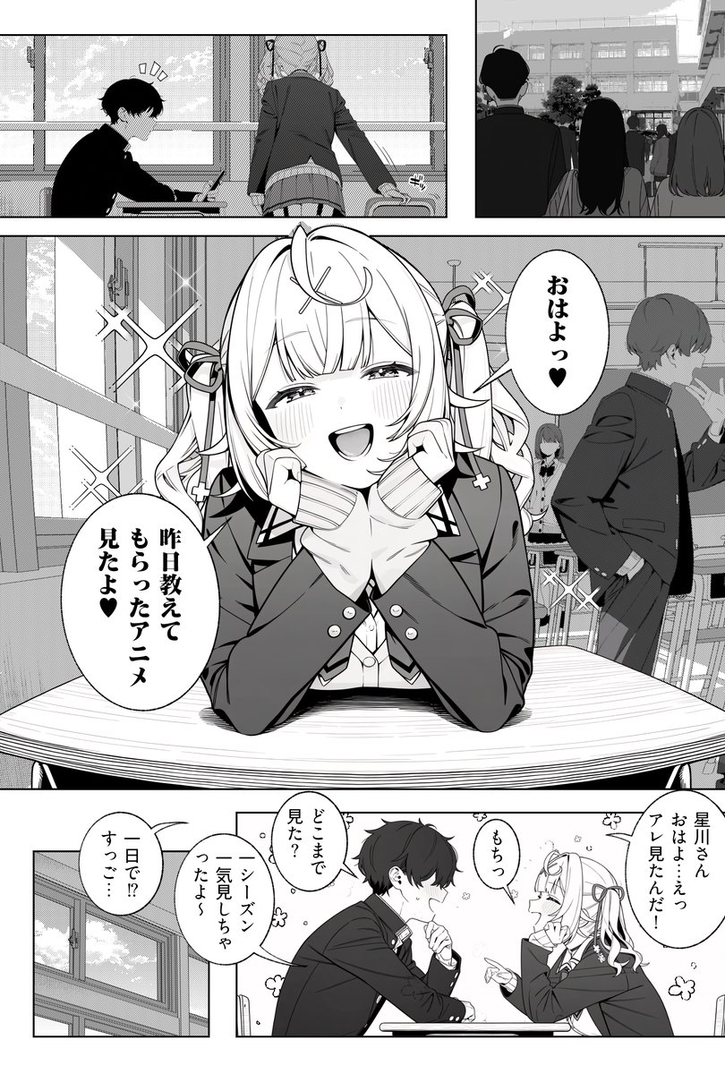 111NE22's tweet photo. 今日mtrちゃんの漫画出ます https://t.co/XxOONwDjKD