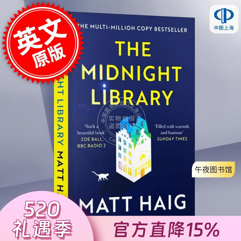 asufuk's tweet photo. Just finished The Midnight Library by Matt Haig—what a beautiful reminder that every choice shapes our story. If you’re stuck in regret, this one’s for you! https://t.co/AQe3iUWaWL