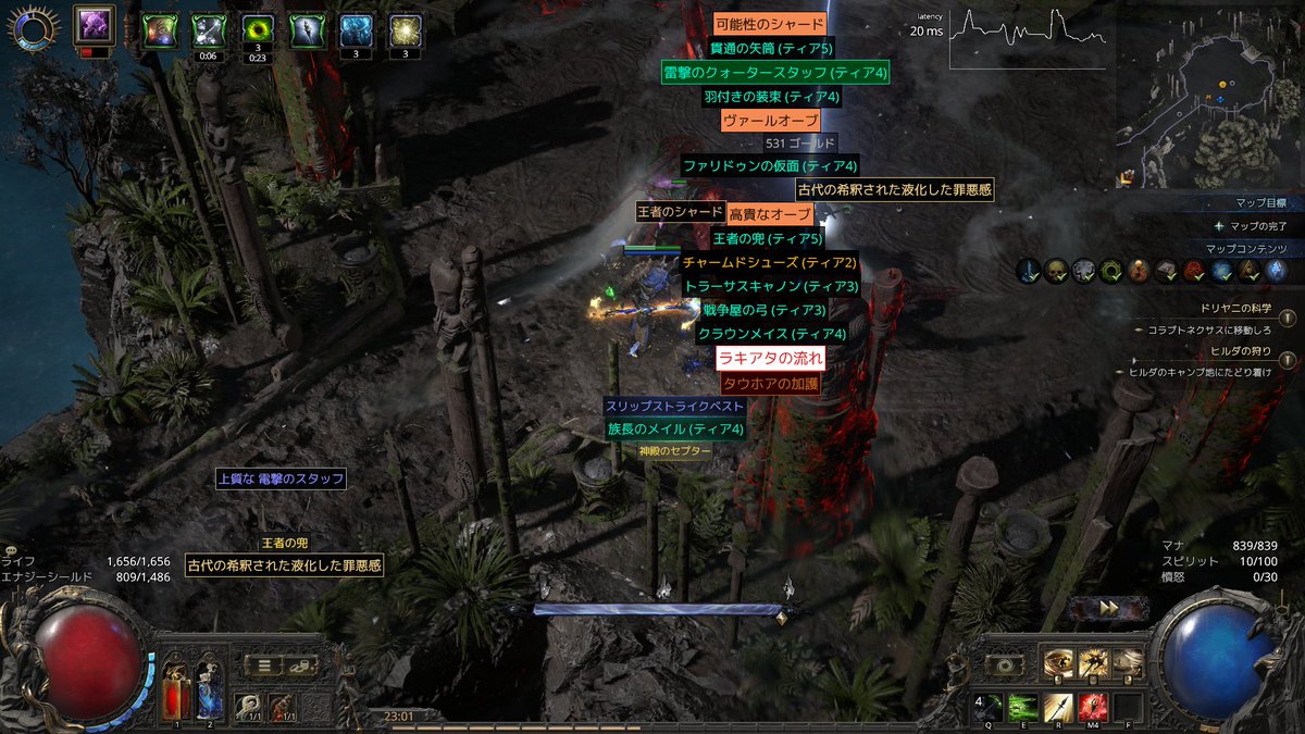 plory_'s tweet photo. poe2 ラキアタでた！！ https://t.co/N9Ff2yirp8