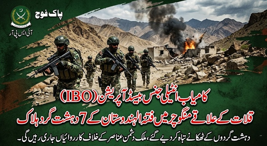 GulzaadBaloch's tweet photo. قلات کے علاقے منگوچر میں سیکیورٹی فورسز نے ایک کامیاب انٹیلی جنس بیسڈ آپریشن (IBO) کے دوران فتنہ الہندوستان کے 7 دہشت گردوں کو انجام تک پہنچا دیا۔ آپریشن میں دہشت گردوں کے ٹھکانے بھی تباہ کر دیے گئے۔
#Kalat
#Mangochar
#SecurityForces
#IntelligenceBasedOperation https://t.co/wFX6O6Mm3q