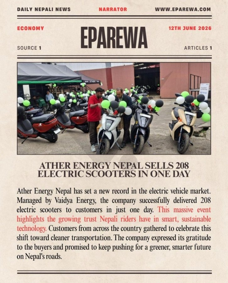 AmitabhJha3's tweet photo. Another Gud News From our DarvaX Coin 4 
#Ather Nepal 🇳🇵🇳🇵 https://t.co/2EVx92TUkx