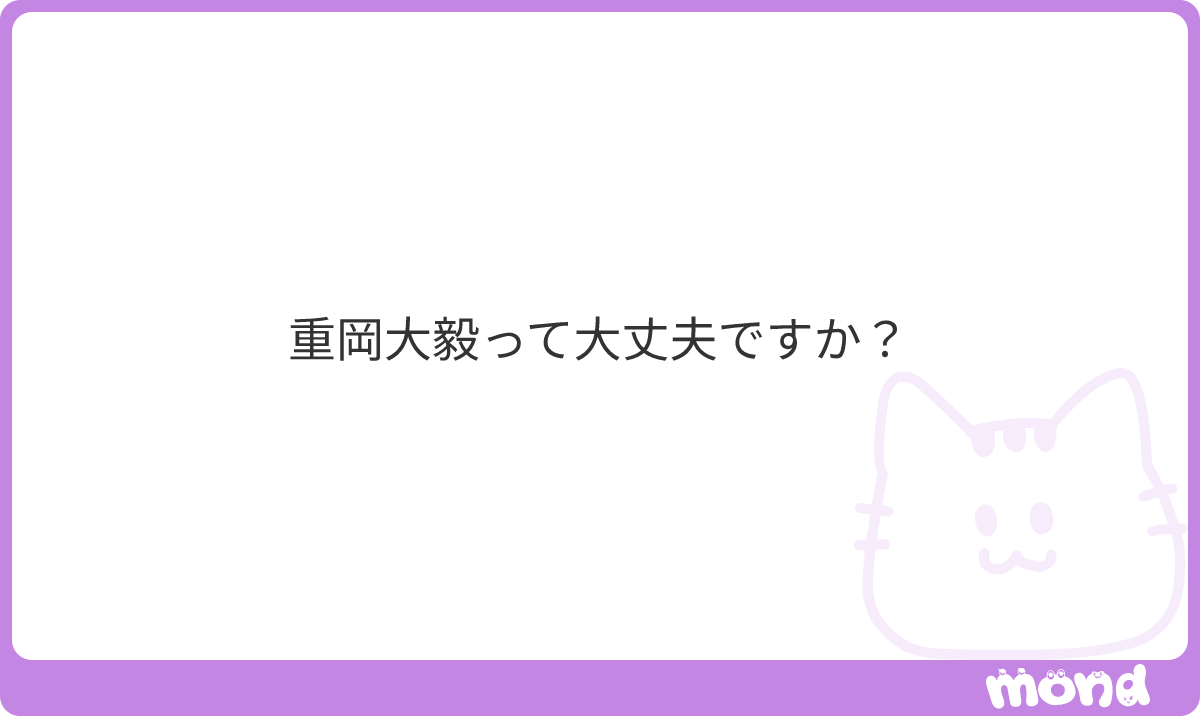 nemui00000006's tweet photo. そこら辺何も分からない
#mond_nemui00000006 https://t.co/BQ5V219xA8