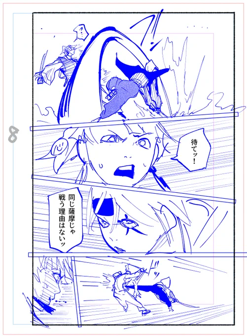 ネーム   ➔   ペン入れ 