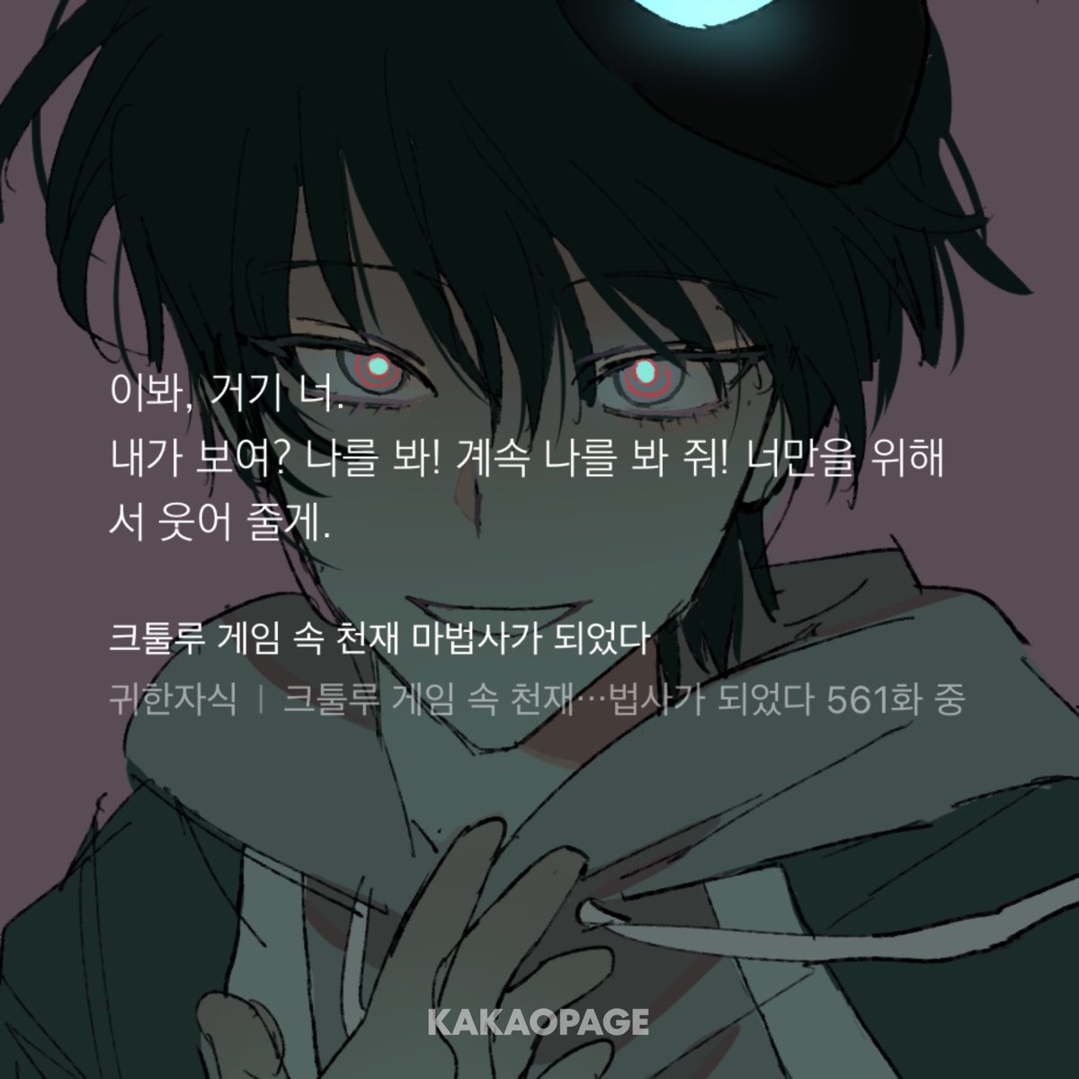 도감 tweet media