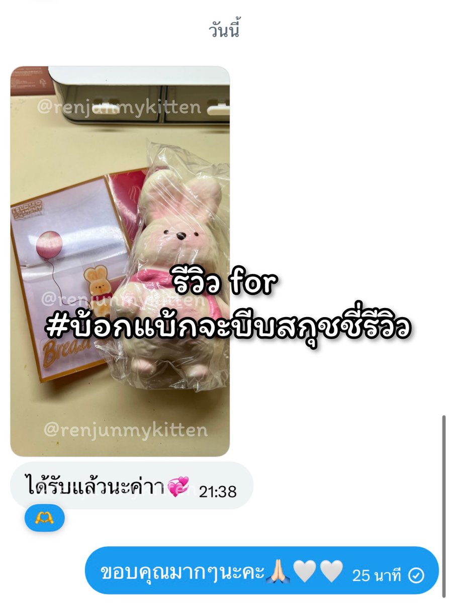 ปลาทูบ้อกแบ้ก🐟 tweet media