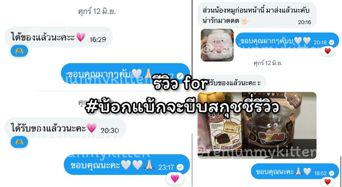 ปลาทูบ้อกแบ้ก🐟 tweet media