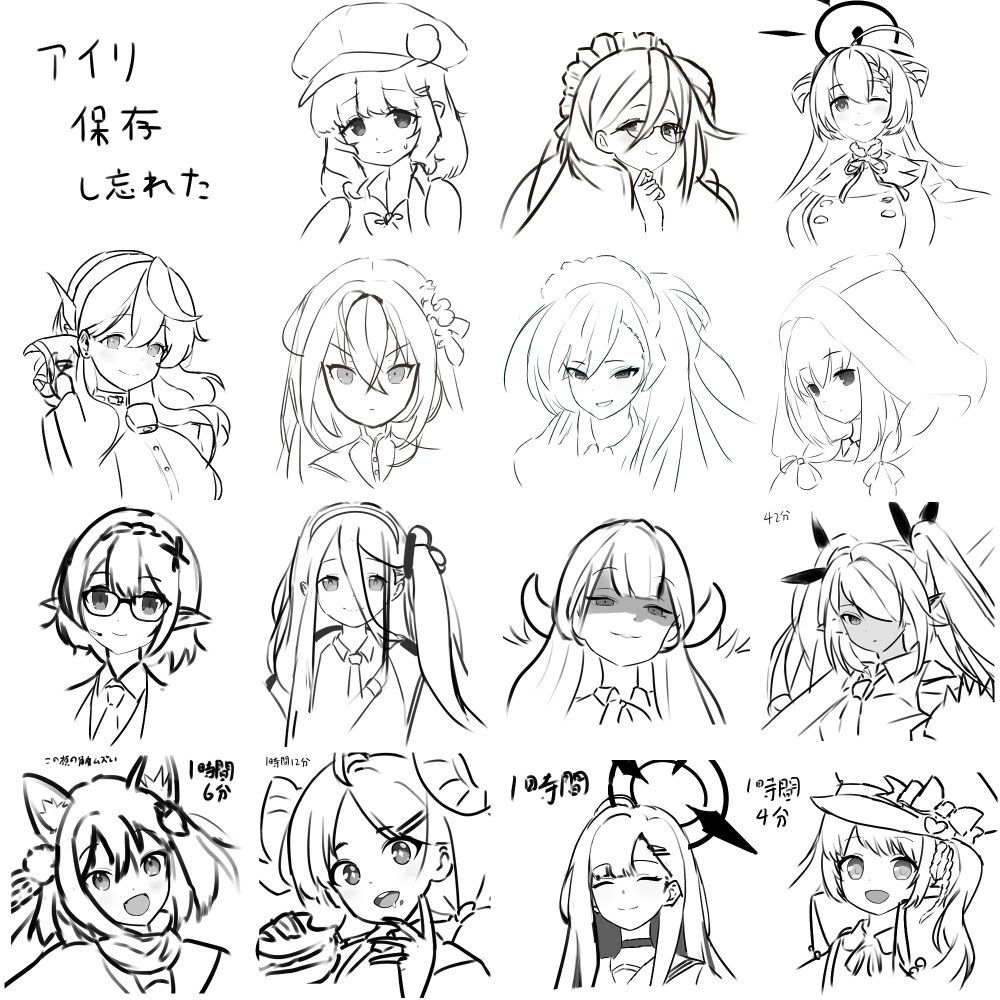 inpet_e's tweet photo. 最近キャラを似せて描く練習としてブルアカキャラを名前順に一日一人ずつ、軽めに模写してるけどやっとカ行まで終わった。 https://t.co/0s6urXu1Ux