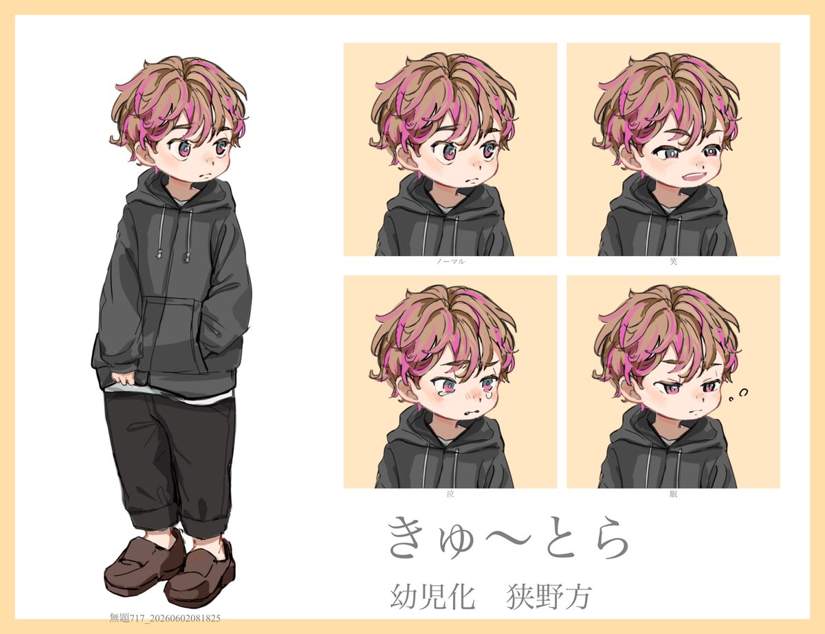 Yellowmametti's tweet photo. ただ楽しいので作った差分 https://t.co/IQWNCU93wj