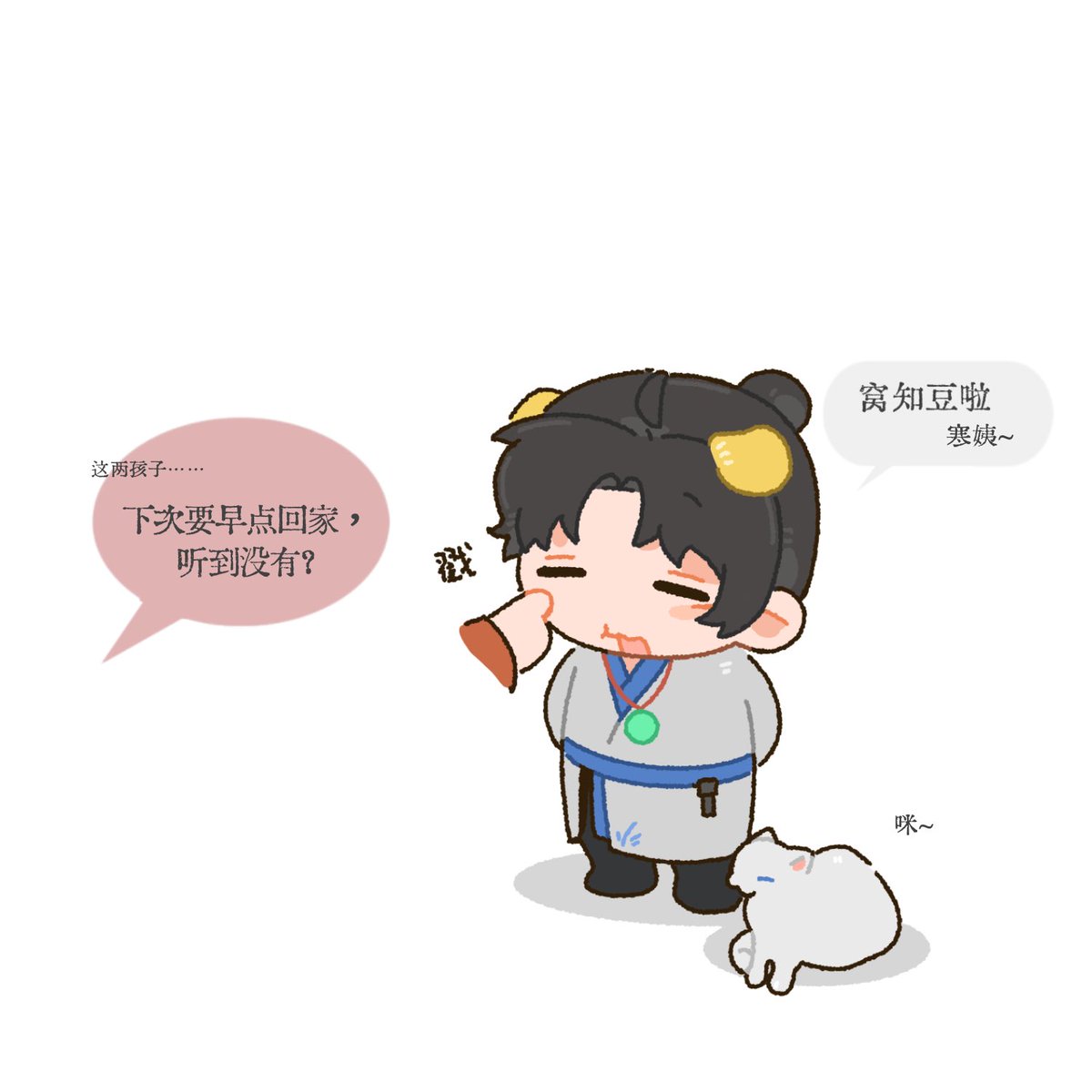 Bluede_0716's tweet photo. 满崽～ #少东家 https://t.co/0Ikg5Vwptq
