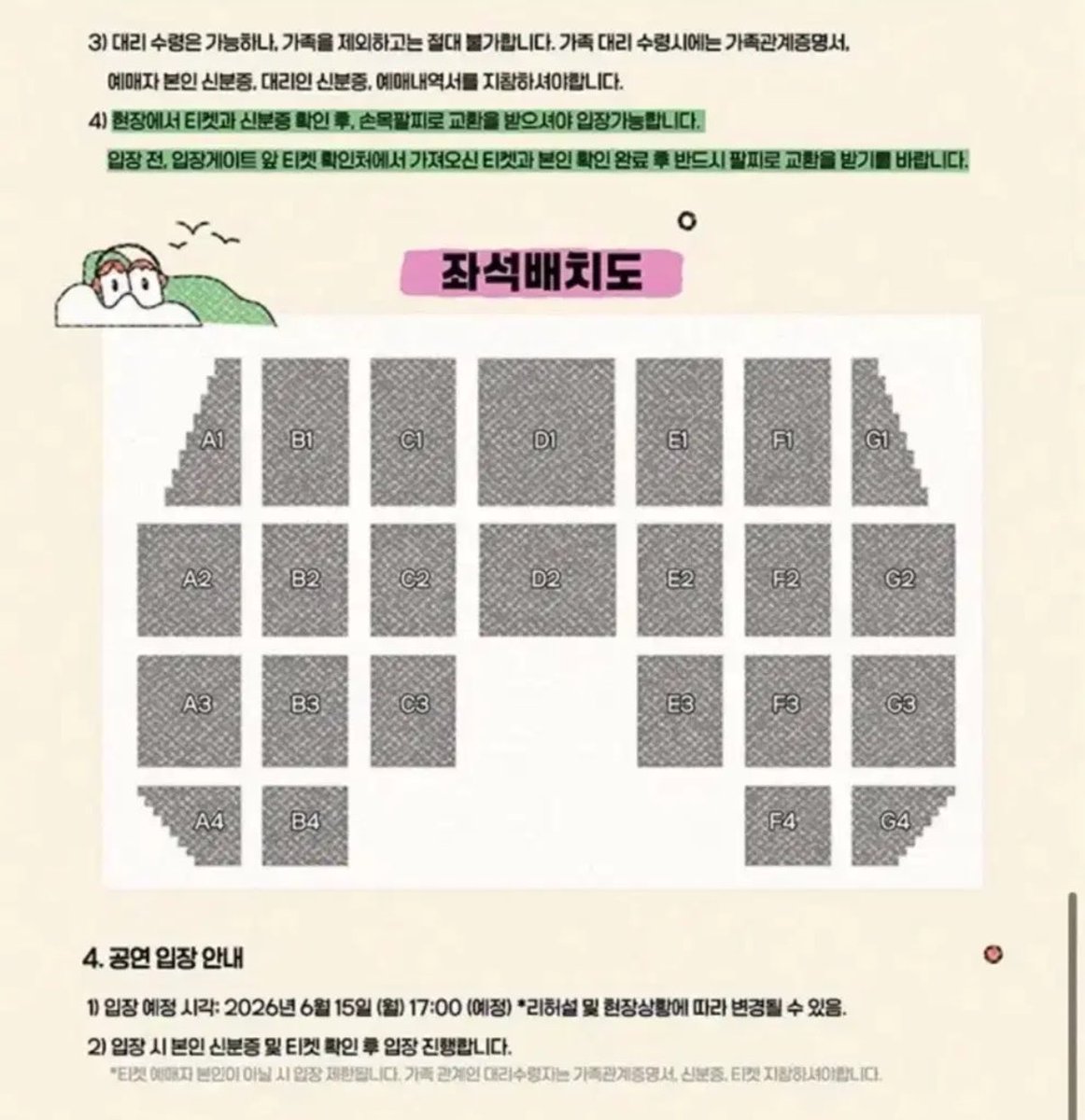 yangdodo0825's tweet photo. 울산뮤직페스티벌 울뮤페 양도받아요!

현장도움 가능하신 분🥺 https://t.co/b9Xsa3TmGz