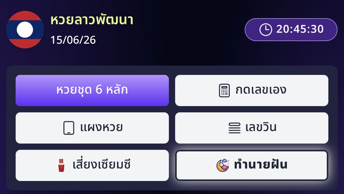 pgg0230's tweet photo. ชุดลาว มีชุด🇱🇦
6 ตัวลุ้น 800,000
5 ตัวลุ้น 80,000
4 ตัวลุ้น 10,000

https://t.co/uhyklm5uq8

#หวยลาวพัฒนา https://t.co/2VoaZh4e84