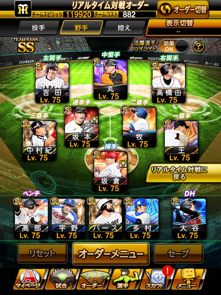 HAHAH00016's tweet photo. 🦊プロスピ垢🦊

💰48k〜　仲介◎ 【55k即&amp;マネー優遇💰】

📍KONAMI連携済み
📍最高スピ120071↑
📍Aレベマ100↑
　　S 104↑ A168 ↑ スピメダル3.6万↑
📍規格外大谷投打　侍正尚　熱気村上

*詳細DMまで✉️

  #プロスピ垢販売 #プロスピ垢買取 https://t.co/UeK8t7fFdy